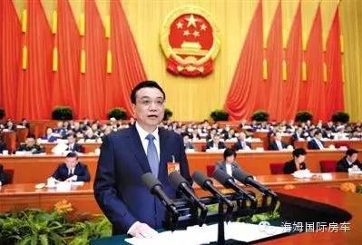 李克強(qiáng)：加強(qiáng)自駕車營(yíng)地建設(shè)