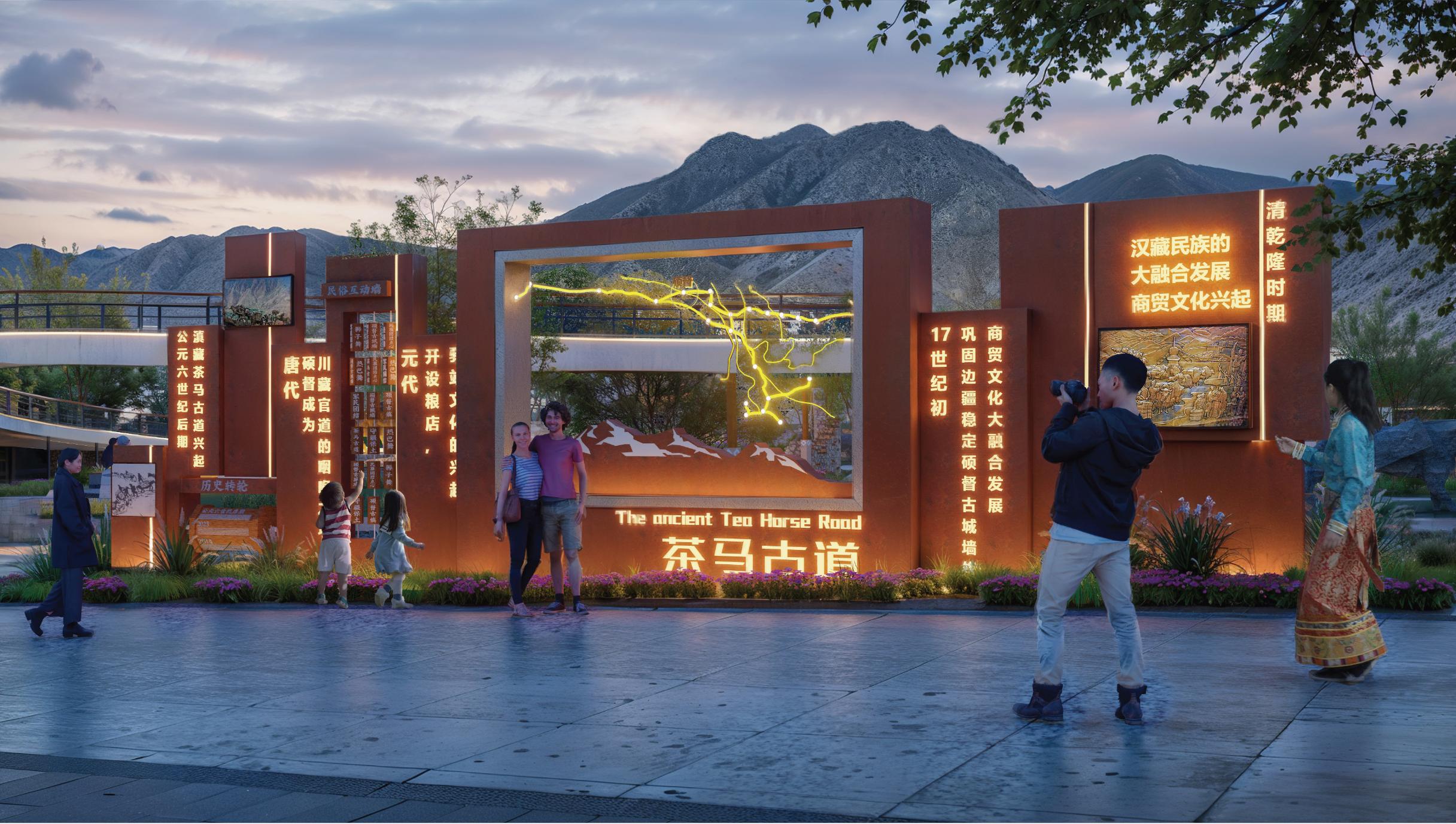 碩督古鎮(zhèn)茶馬古道文化旅游基礎(chǔ)建設(shè)項(xiàng)目