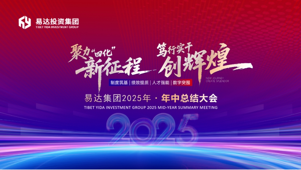 微信截圖_20250725115225.jpg