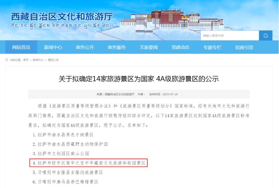 微信截圖_20250730142057.jpg